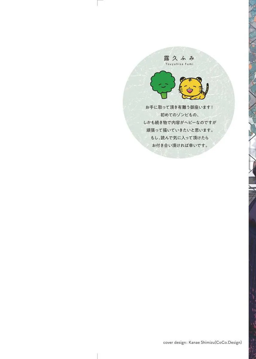 第01话 第2页