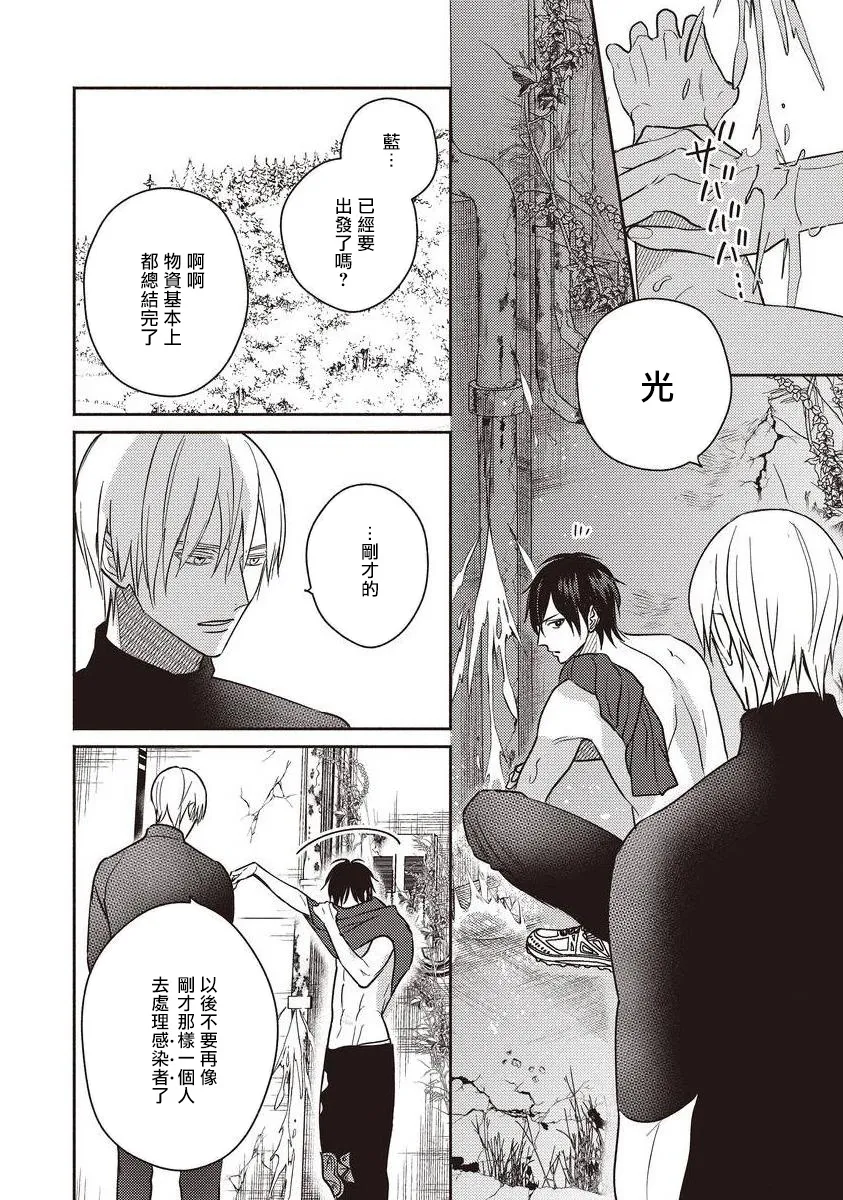 第01话 第10页