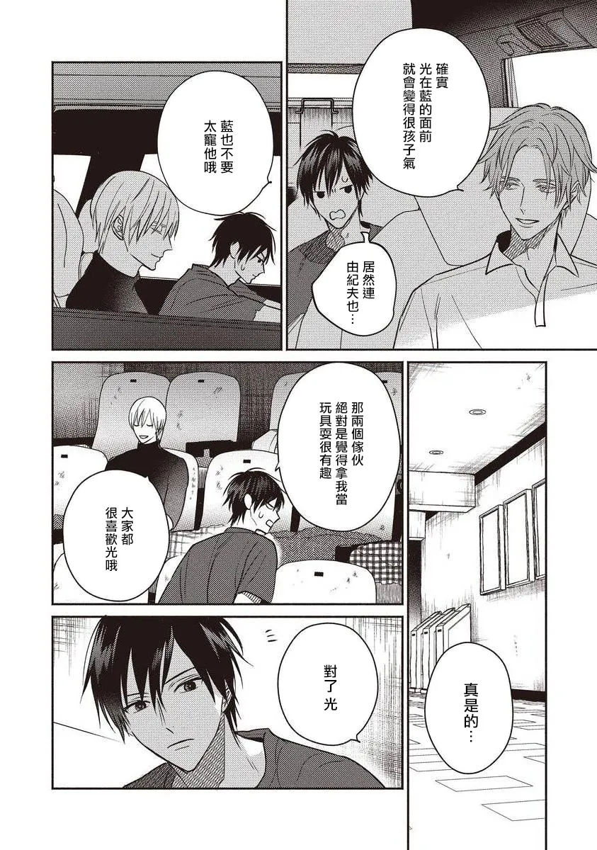 第01话 第14页