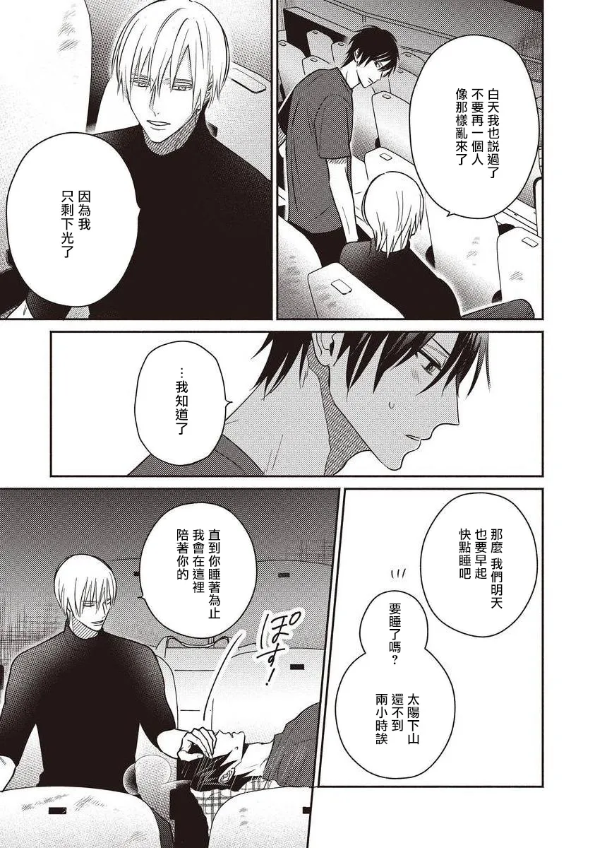 第01话 第15页