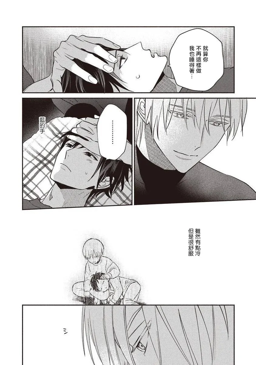 第01话 第16页