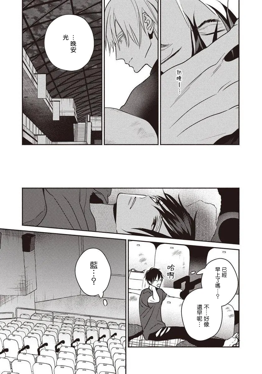 第01话 第17页