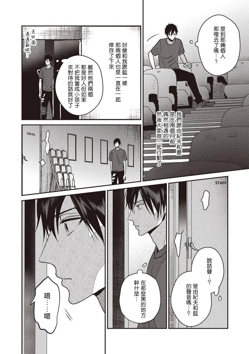 第01话 第18页