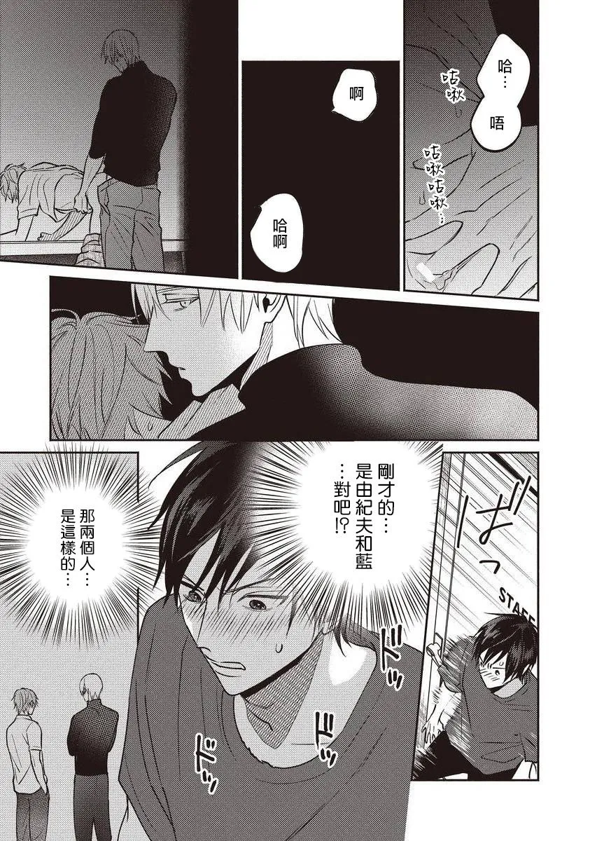 第01话 第19页