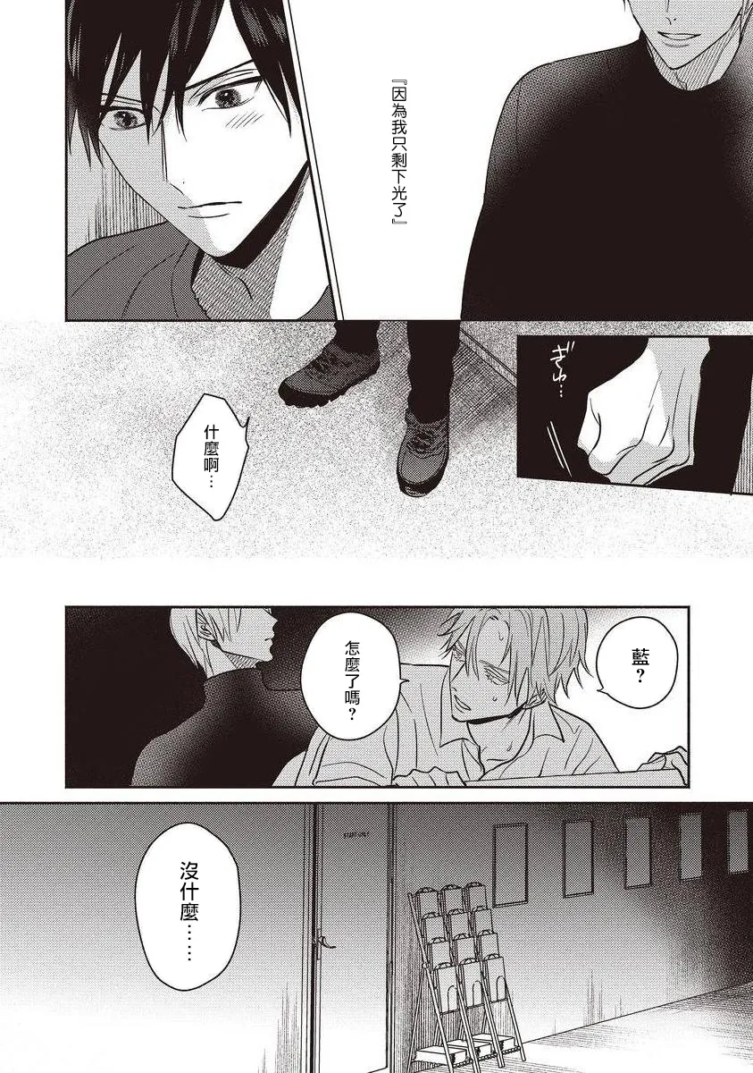 第01话 第20页