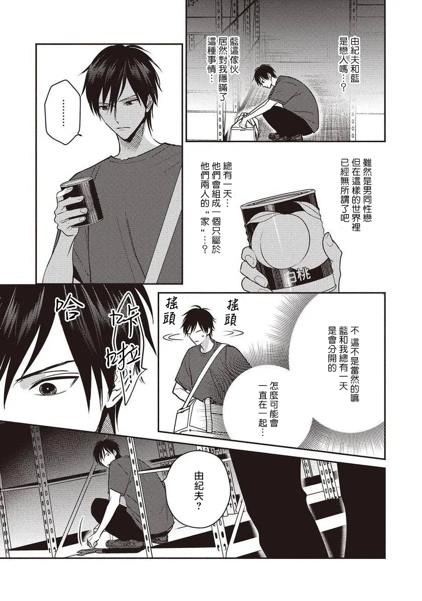 第01话 第23页