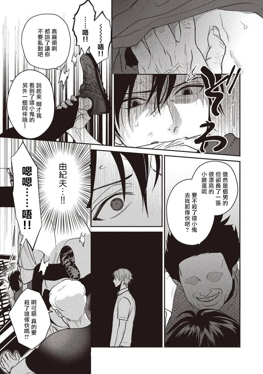 第01话 第25页