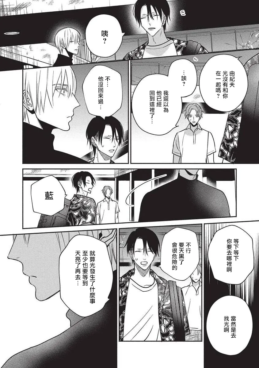 第01话 第26页