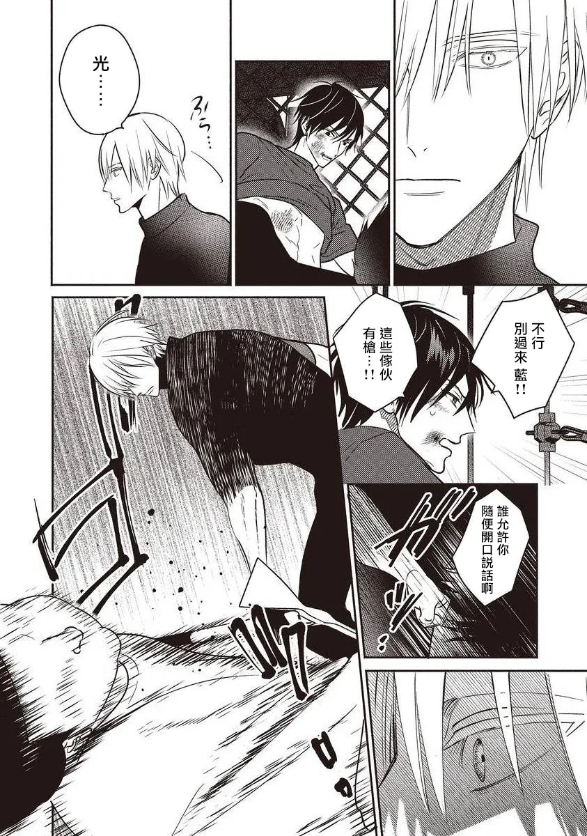 第01话 第30页