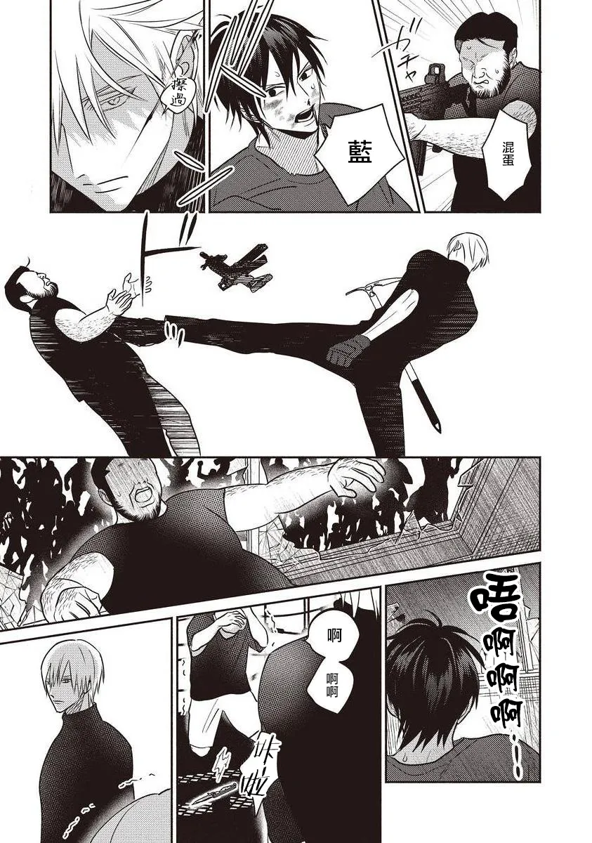 第01话 第31页