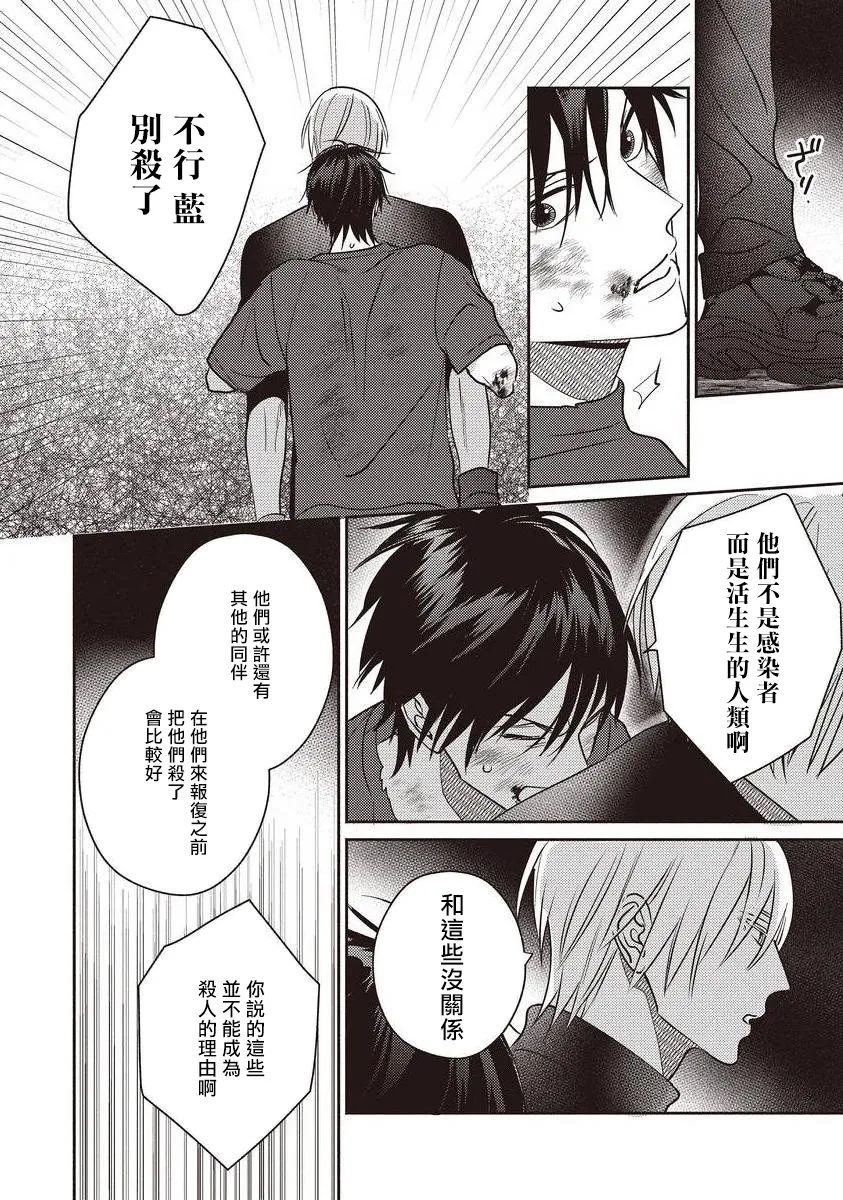 第01话 第32页