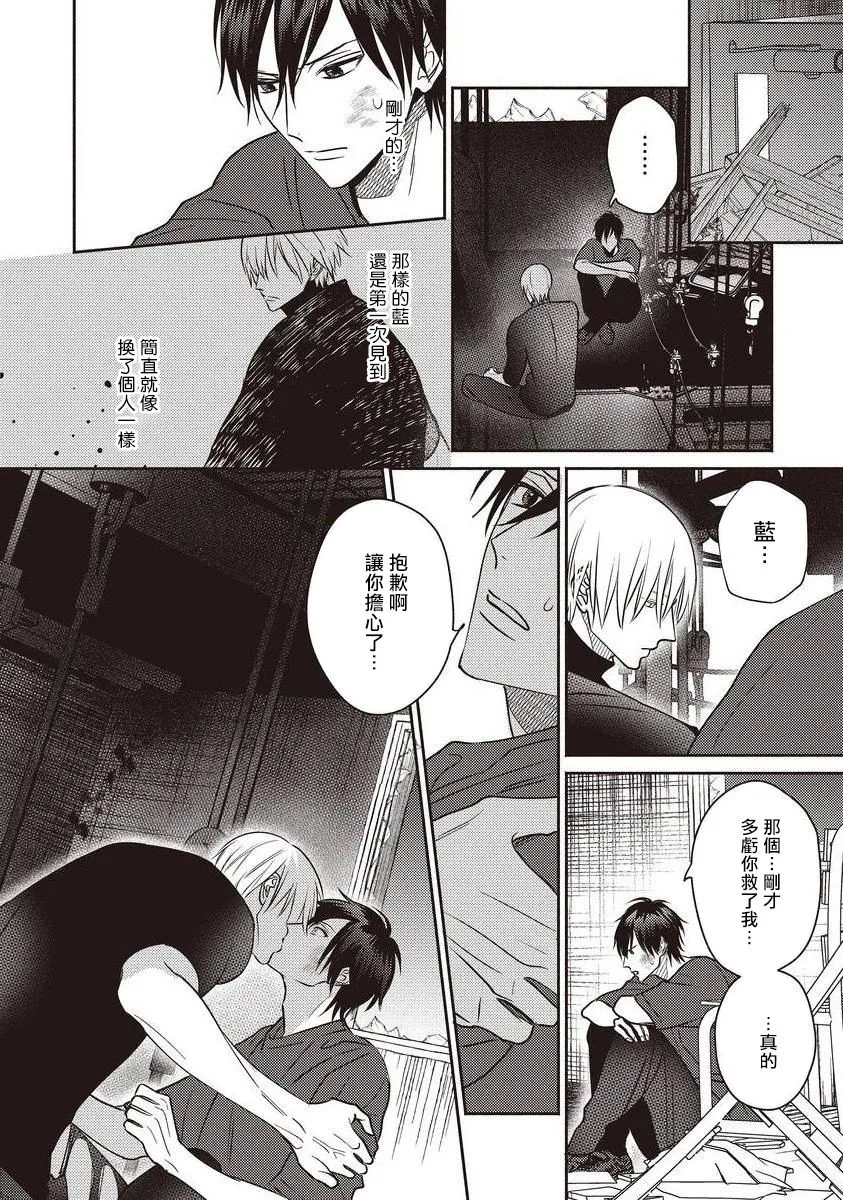 第01话 第34页