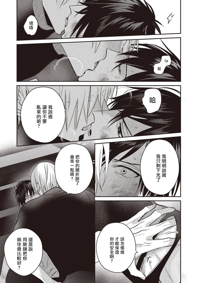第01话 第35页