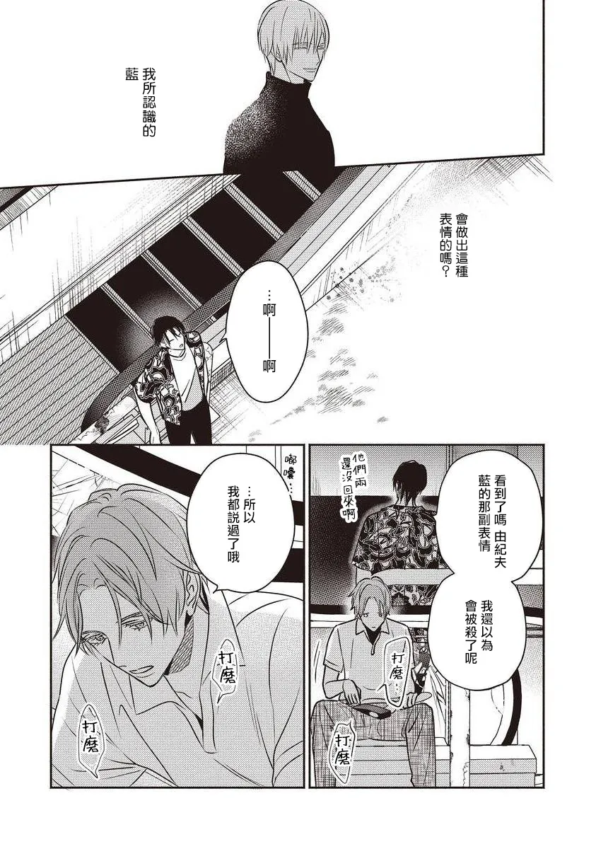 第01话 第37页