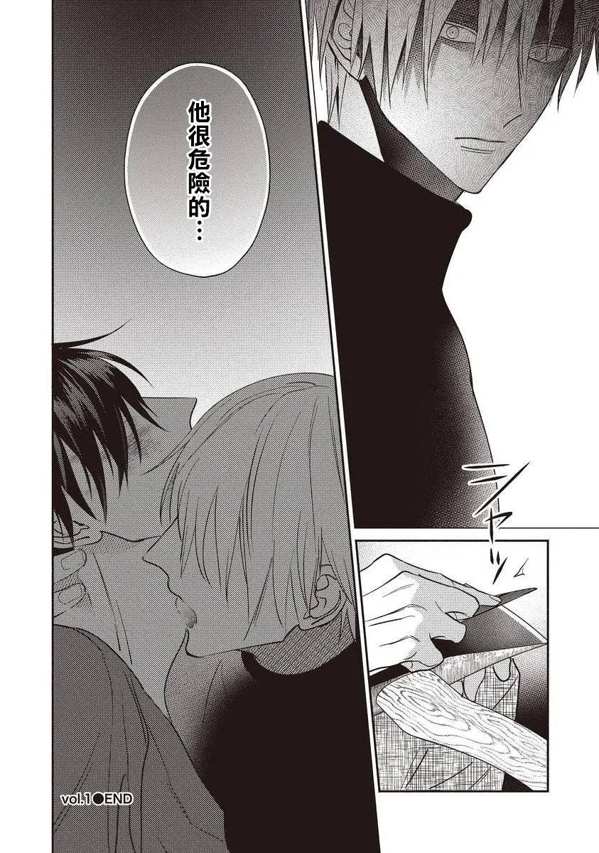 第01话 第38页