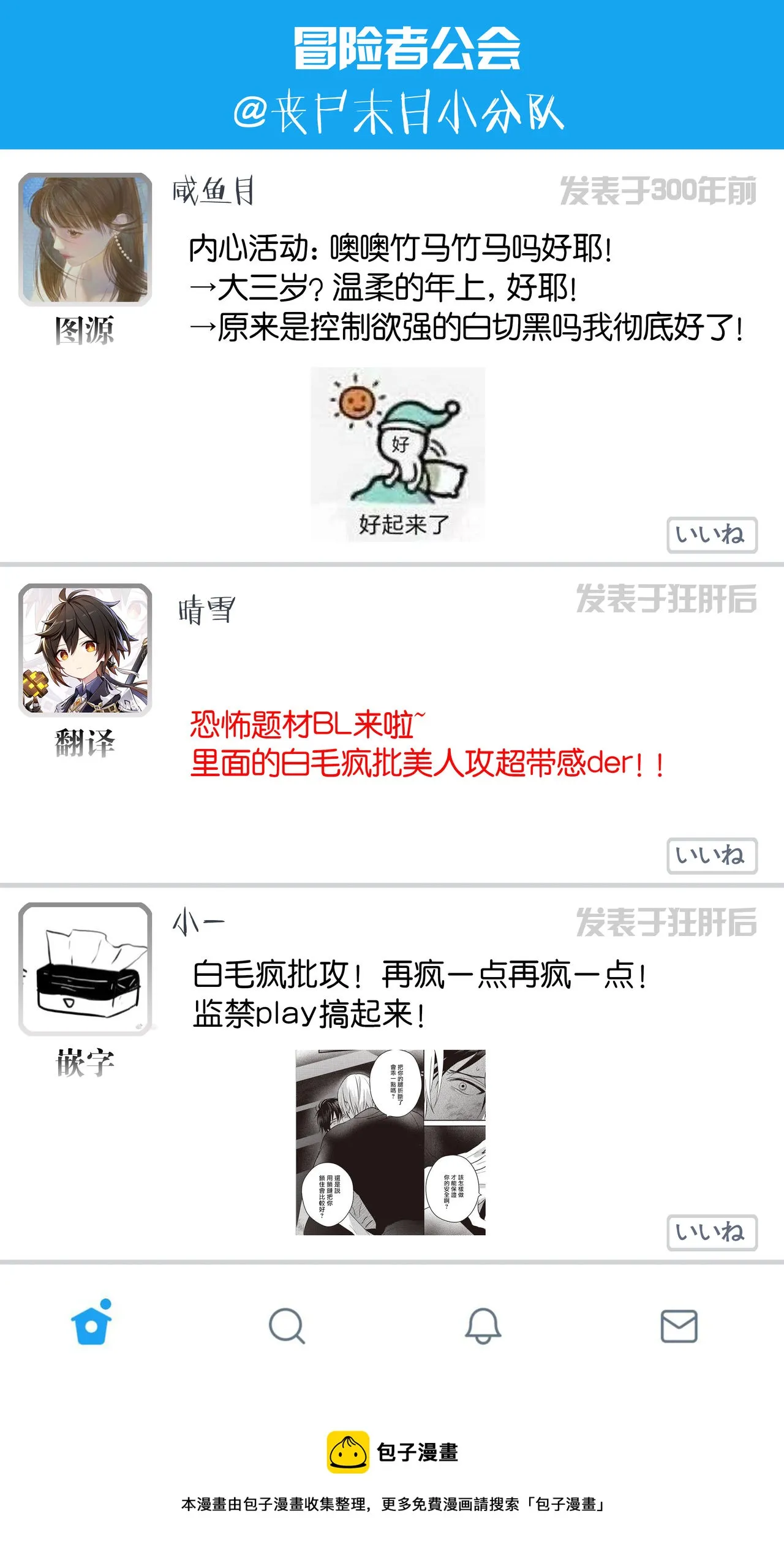 第01话 第39页