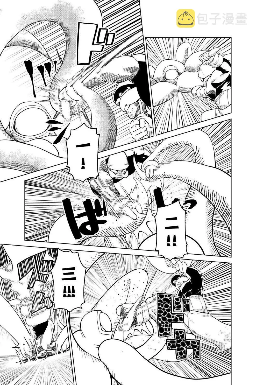 第21话 第19页