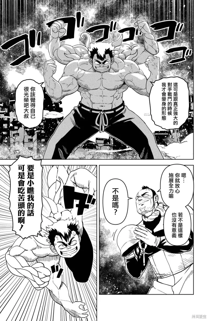 第24话 第1页