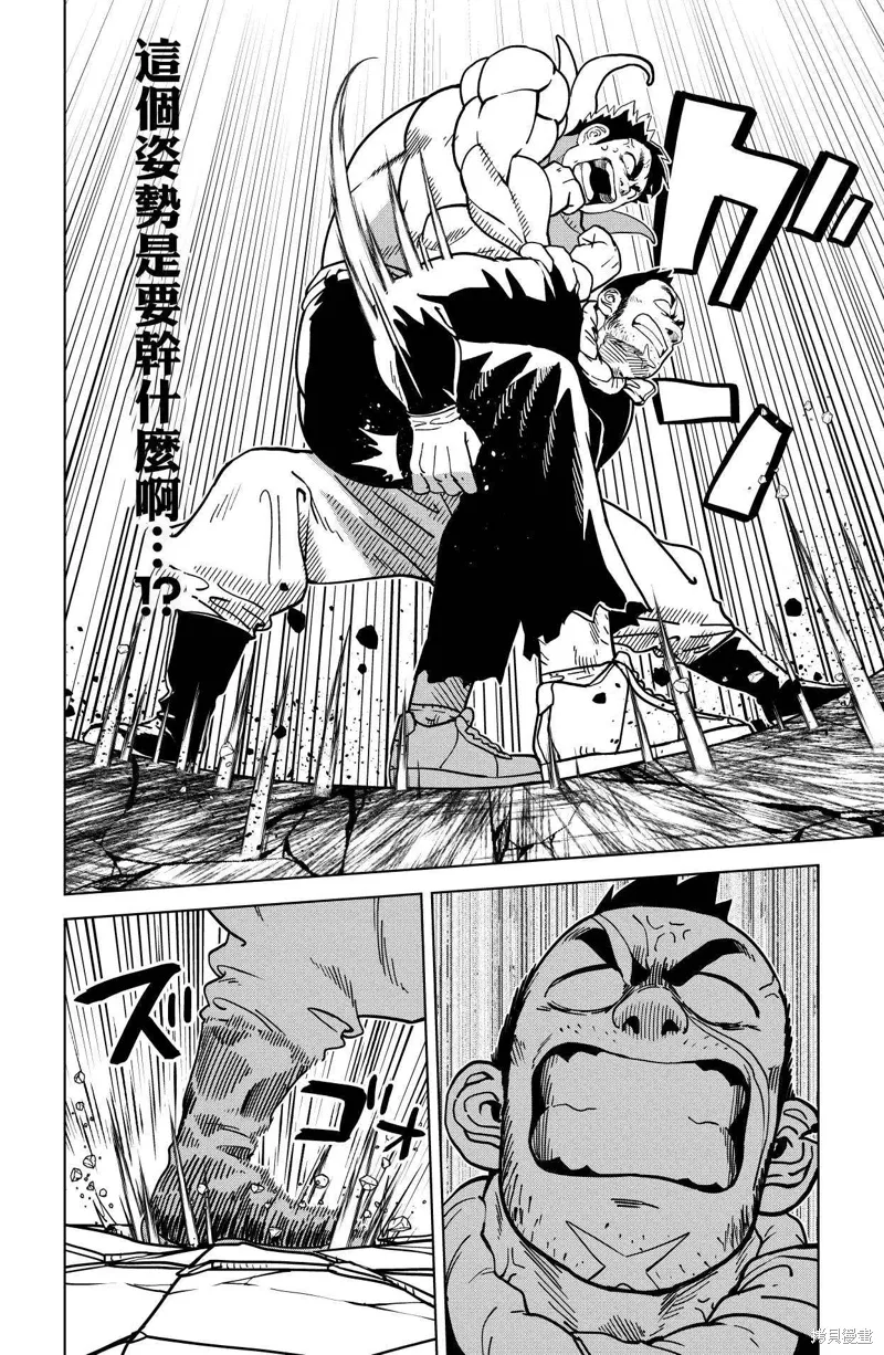 第24话 第10页