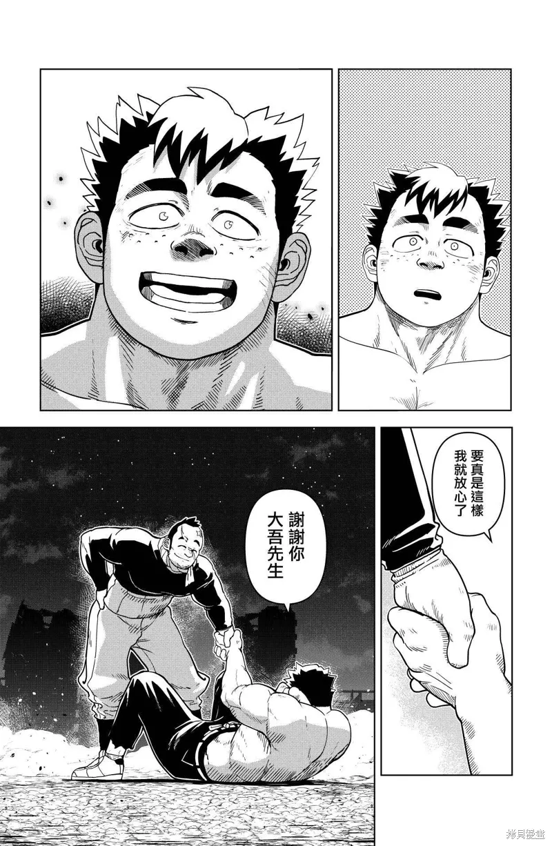 第24话 第15页