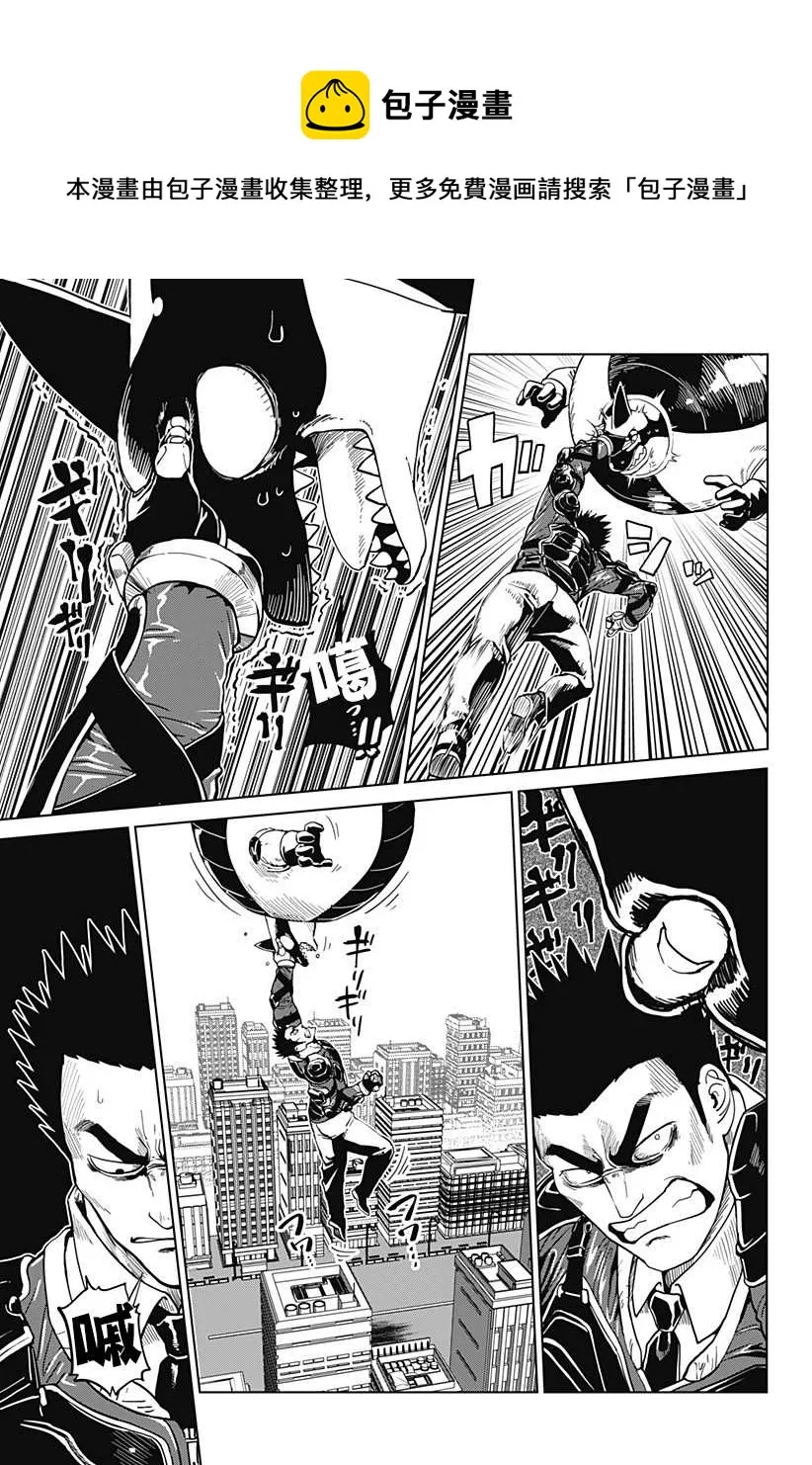 第10话 第13页