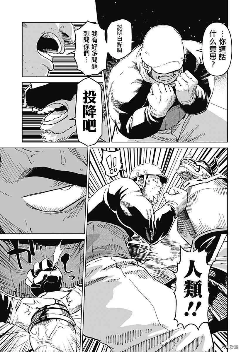 第09话 第15页