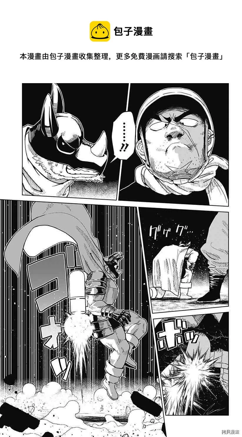 第09话 第19页