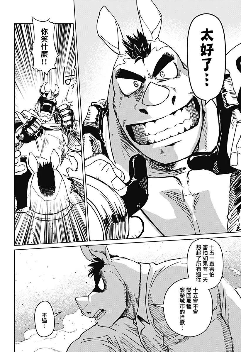 第08话 第22页