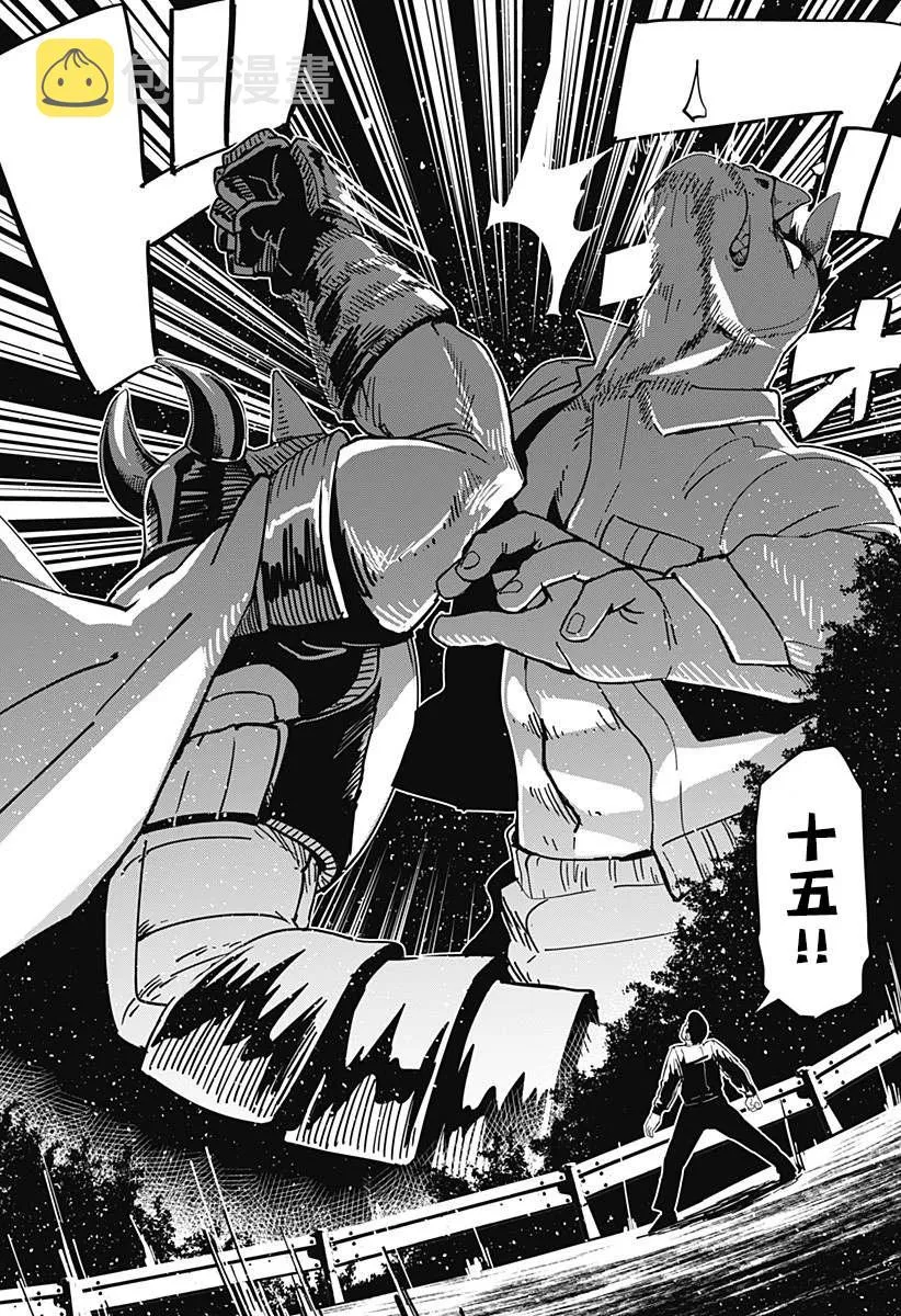 第08话 第25页
