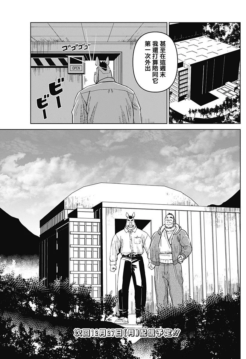 第07话 第39页