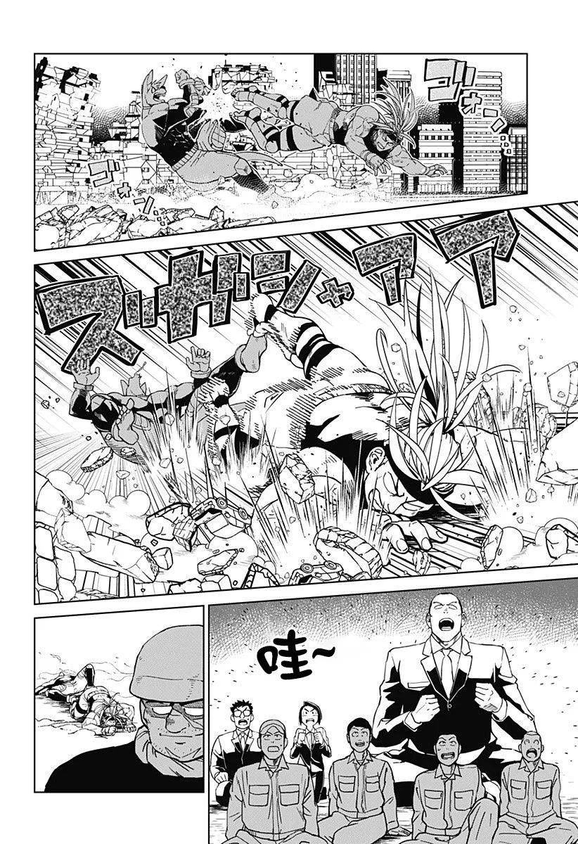 第06话 第2页
