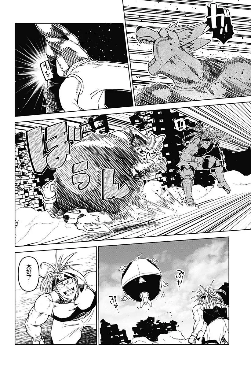 第06话 第16页