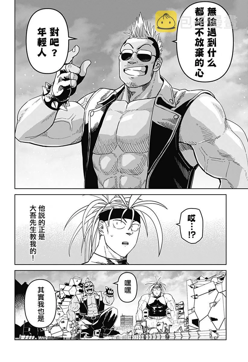 第06话 第26页