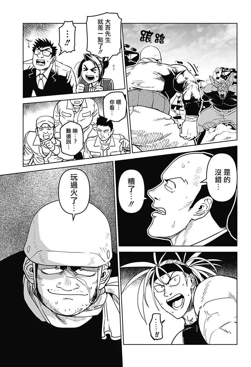 第05话 第15页