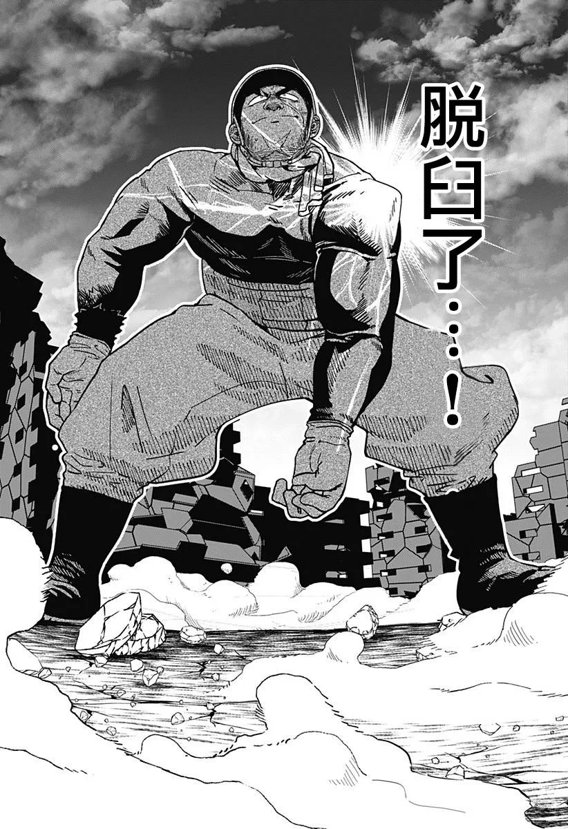 第05话 第16页