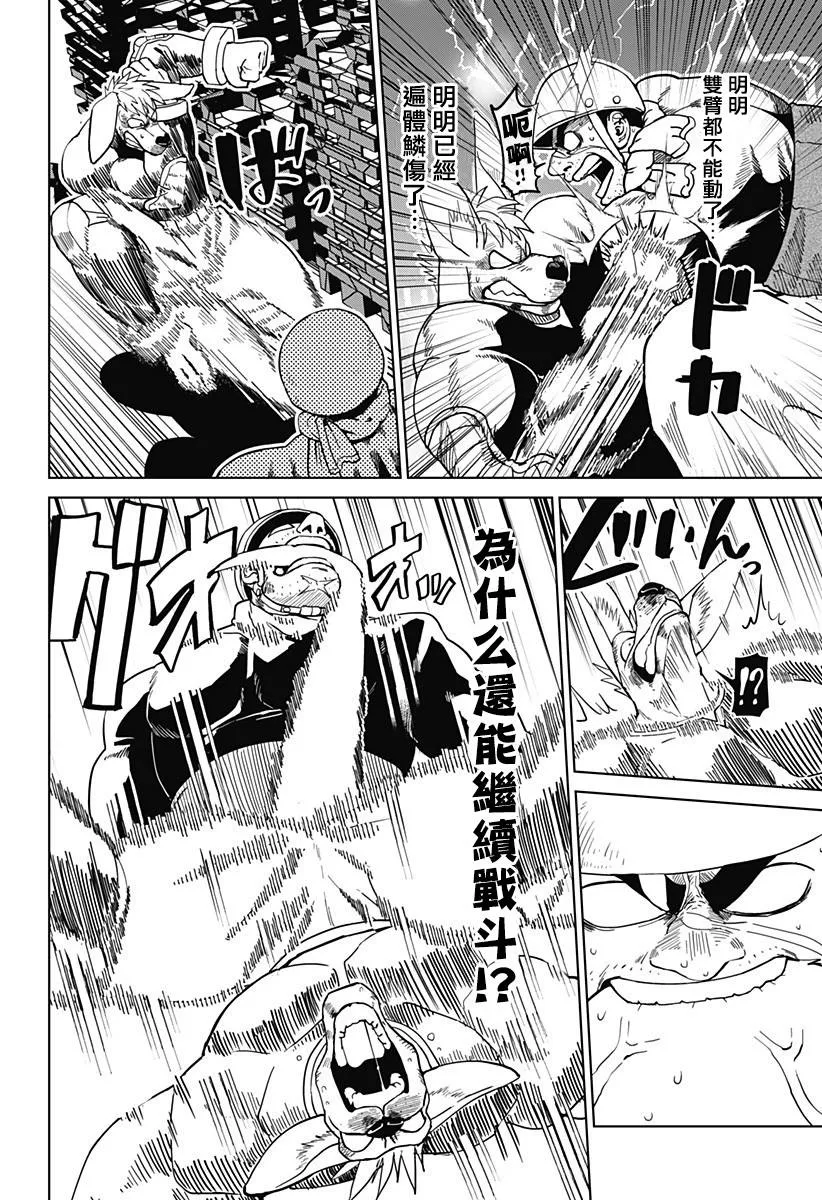 第05话 第22页