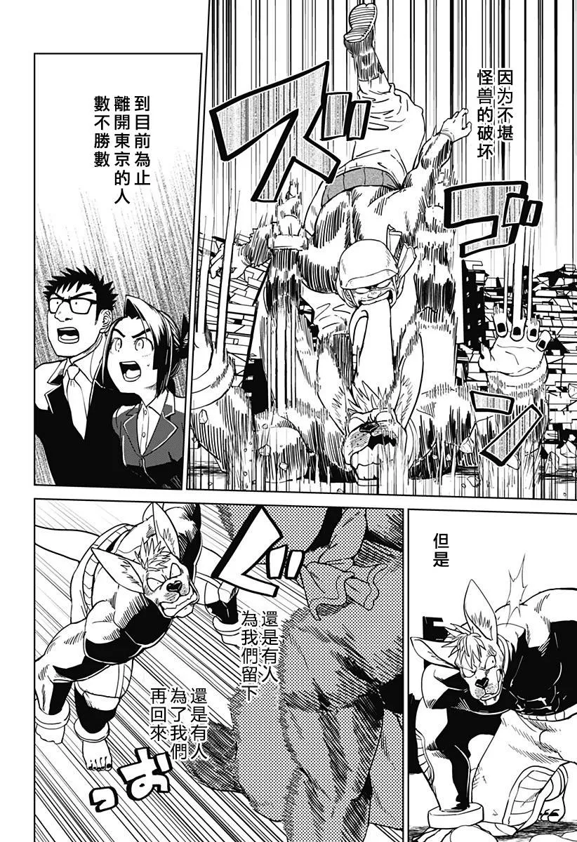第05话 第24页