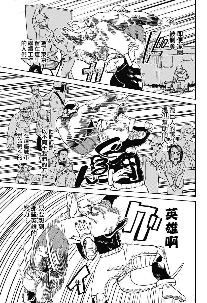 第05话 第25页