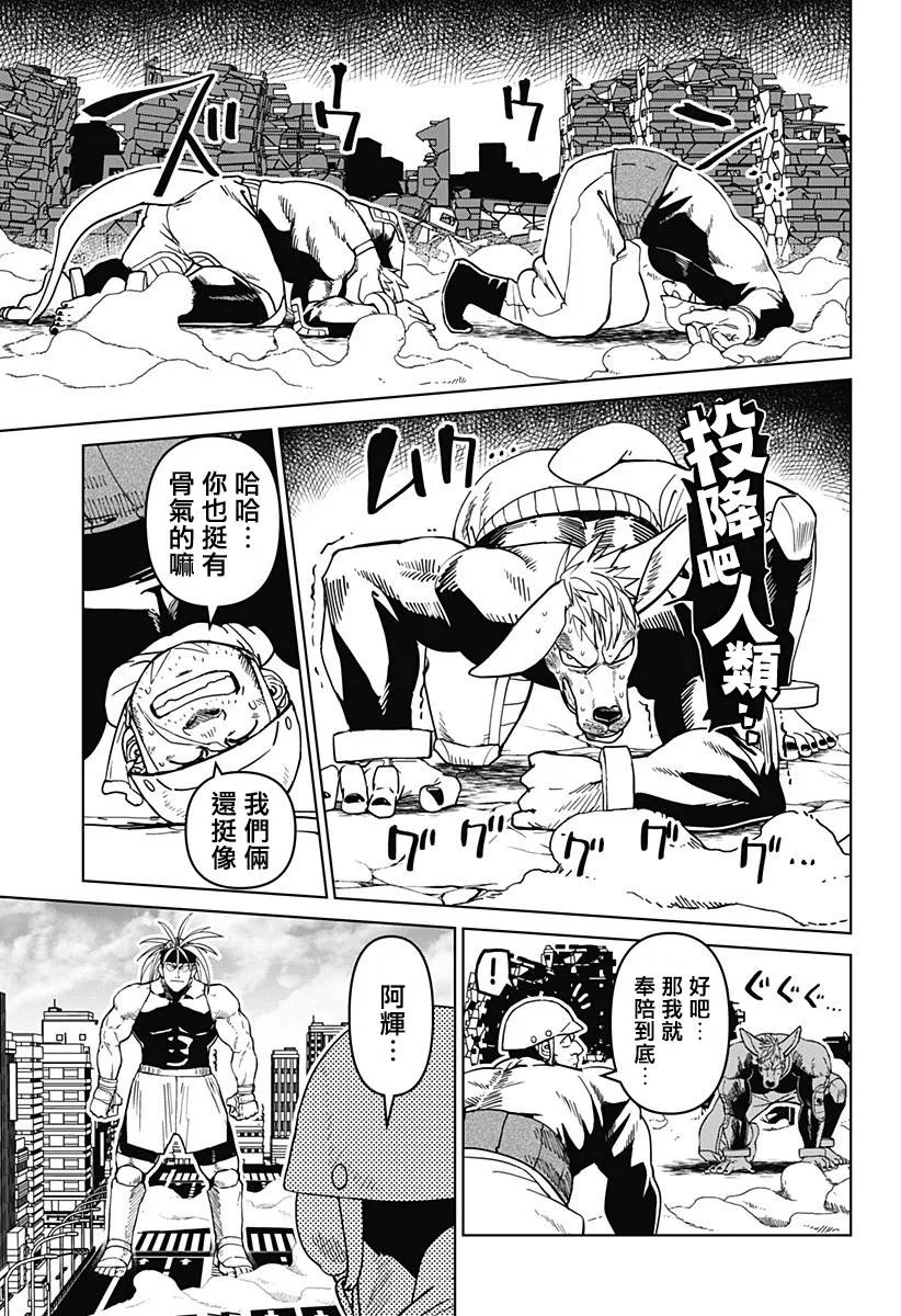第05话 第27页
