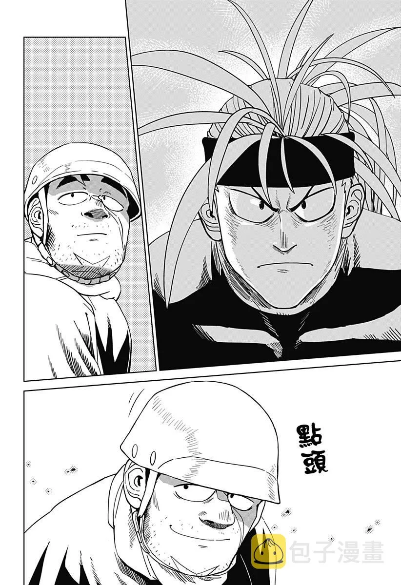 第05话 第28页