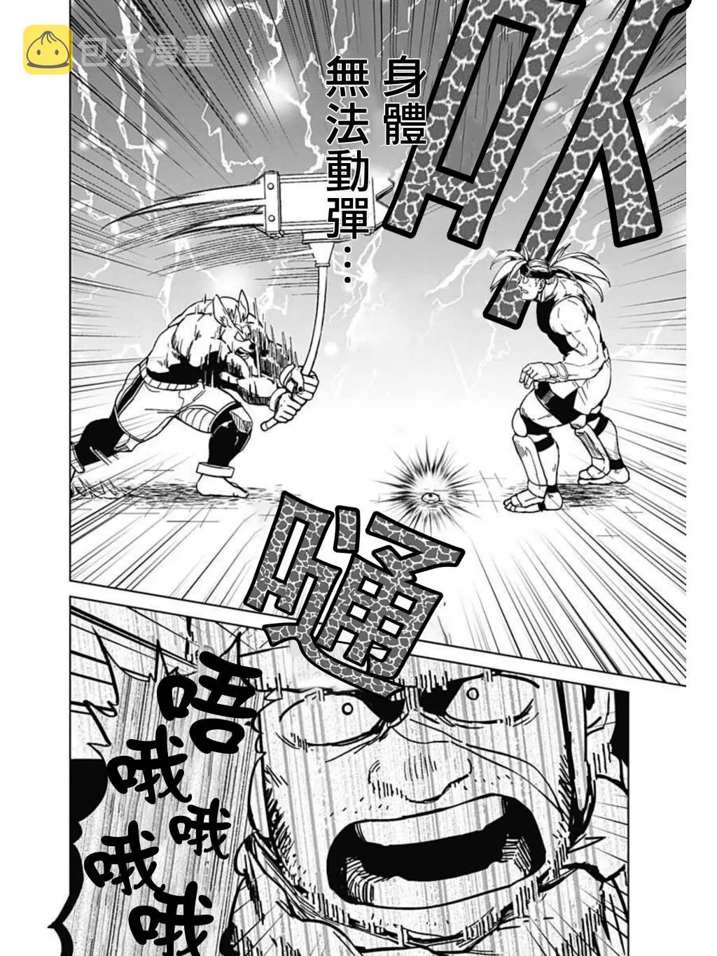 第04话 第19页