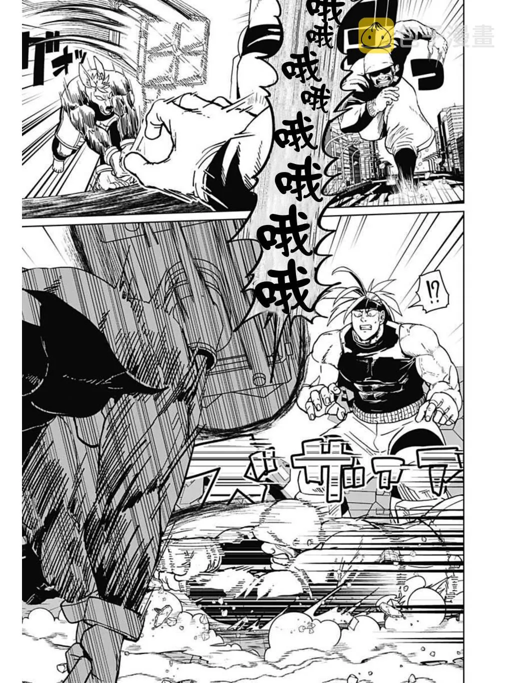 第04话 第20页