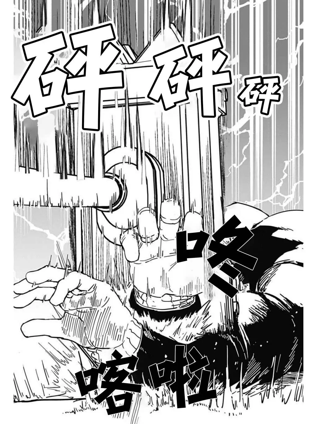 第04话 第21页