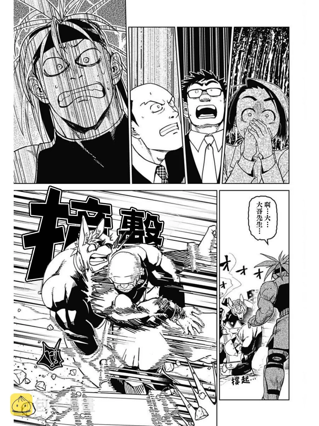 第04话 第22页