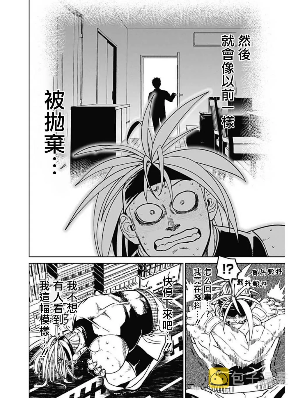 第04话 第27页
