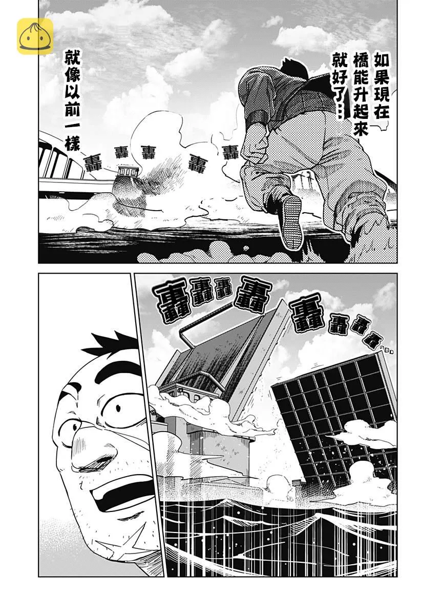 第02话 第27页