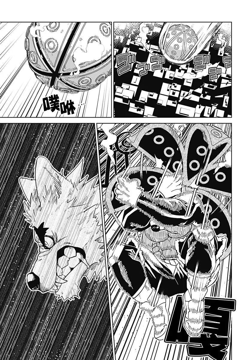 第02话 第29页