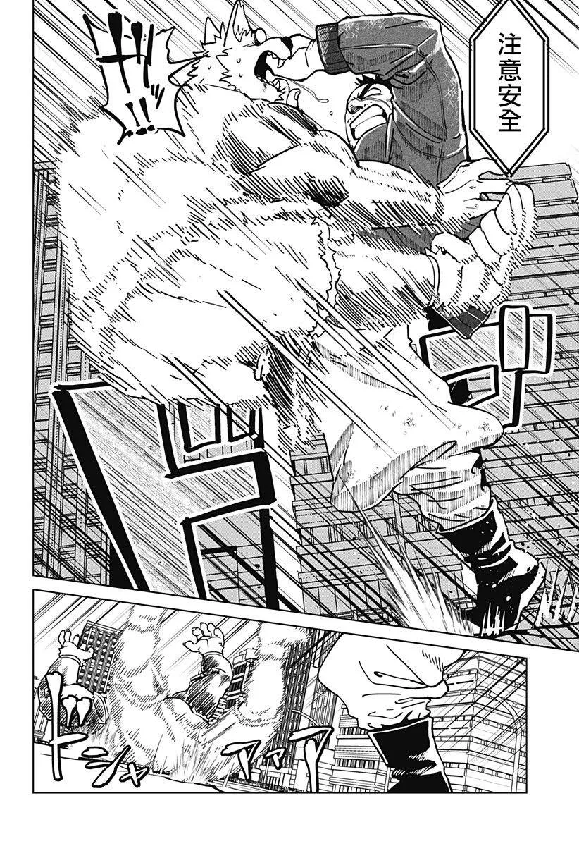 第02话 第48页