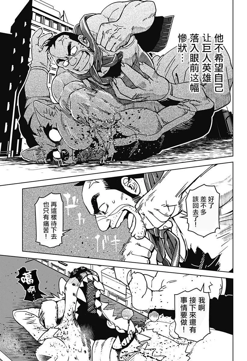 第02话 第55页