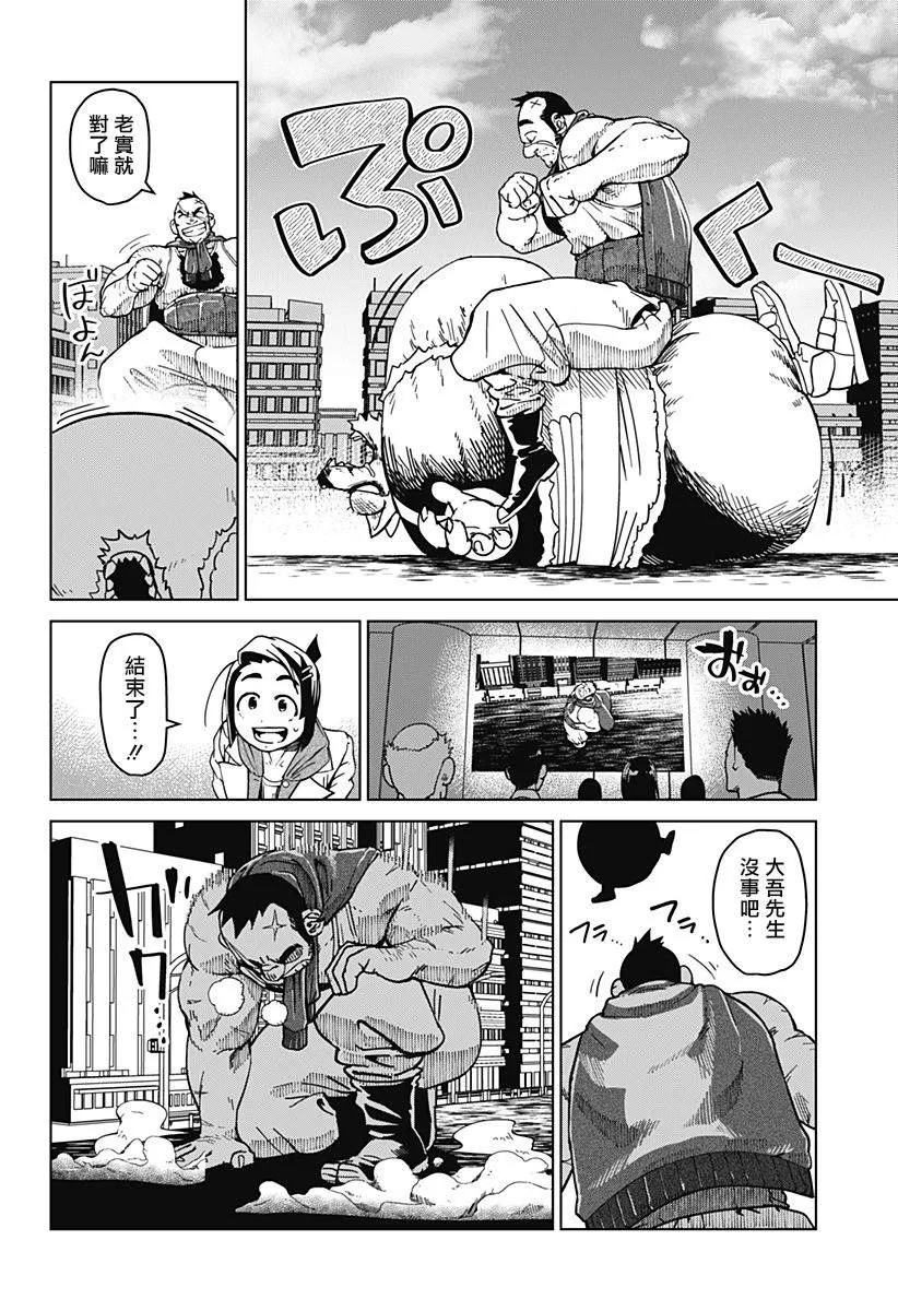 第02话 第56页